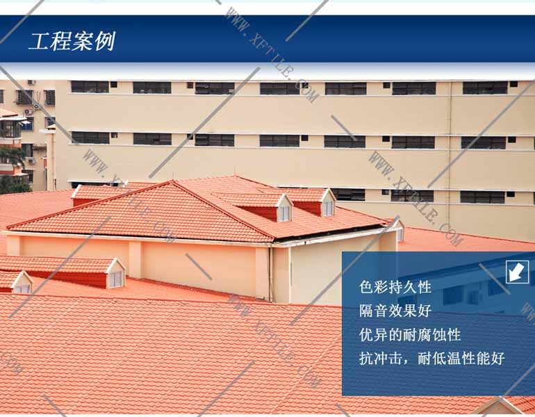 廈門PVC瓦廠家：農村小別墅屋頂蓋什么瓦好