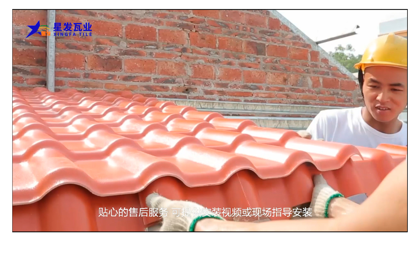 廈門合成樹脂瓦怎樣鑒別是否老化了