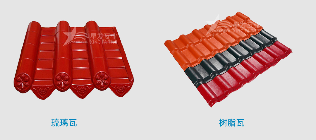 廈門樹脂瓦是傳統(tǒng)的琉璃瓦嗎？