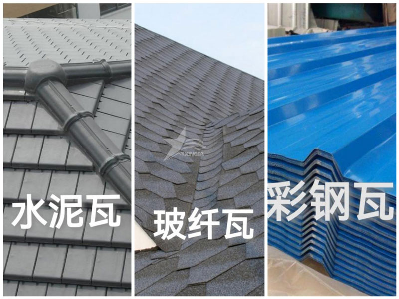 廈門農村自建房屋面瓦：樹脂瓦、彩鋼瓦、水泥瓦、陶瓦、琉璃瓦誰更勝一籌？