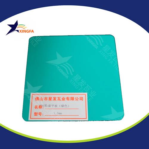 廈門840型新型環(huán)保pvc防腐復(fù)合瓦 化工冶煉廠用塑料波浪瓦 廈門PC防腐平板瓦廠批發(fā)銷售